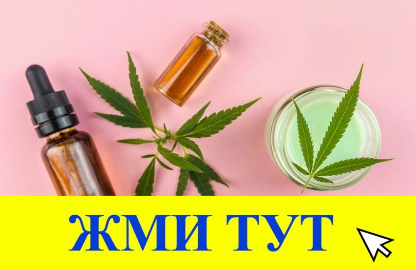 Купить наркотики в Полысаево